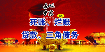 长丰镇要债公司