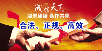 长丰镇讨账公司